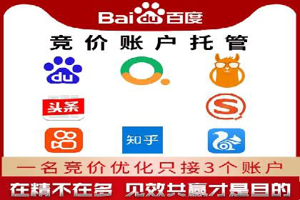 成功案例：信息流开户后如何实现返点最大化